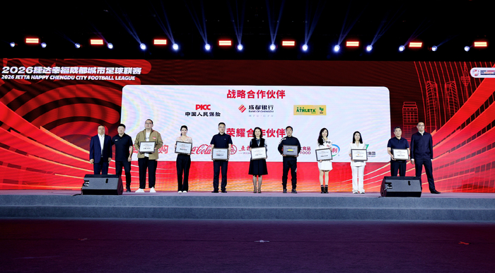 bti体育app下载-2026“蓉超”激情开幕，中粮可口可乐在川倾情助力|四川|足球|成都|中粮可口可乐四川公司|足球联赛_新浪体育_新浪新闻